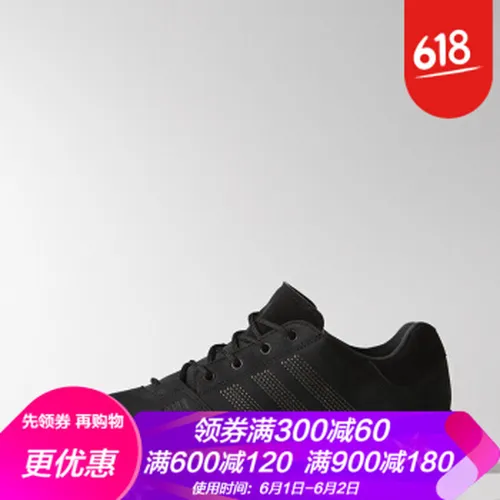 adidas男越野鞋