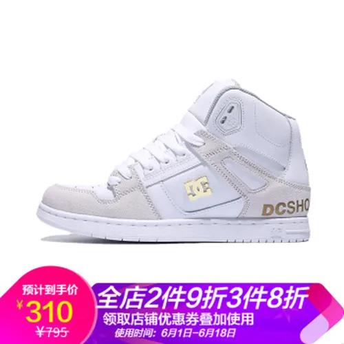 dcshoecousa高帮