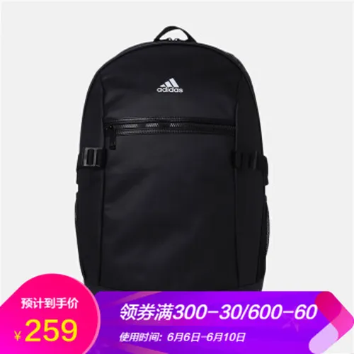 adidas三叶草双肩包