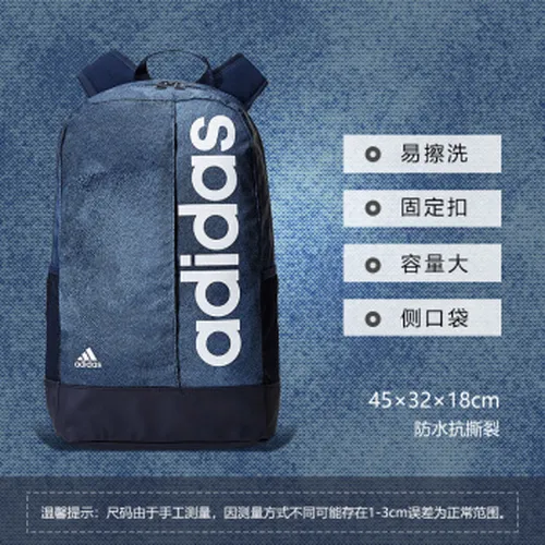 adidas三叶草双肩包