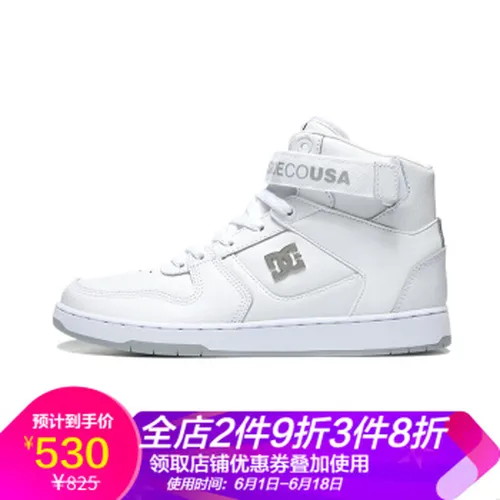 dcshoecousa高帮