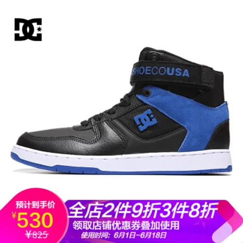 dcshoecousa高帮