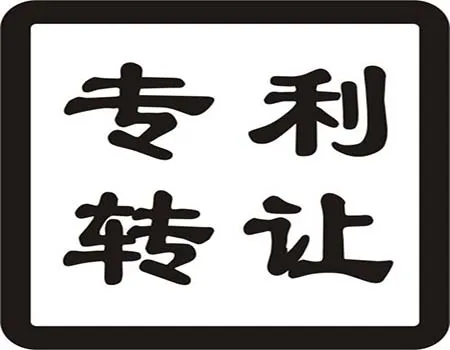 专利费用种类、金额及缴纳期限是怎样的？