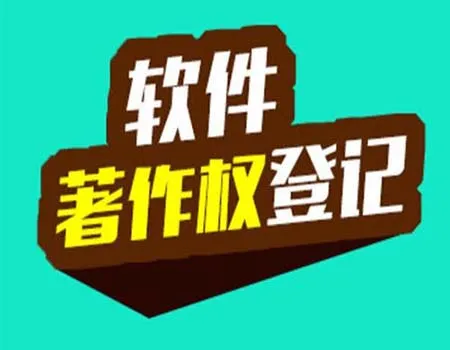 著作权、商标权、专利权三者有何不一样？