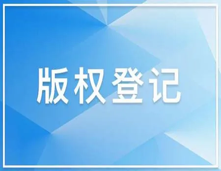 拍摄作品著作权归属是怎样的？