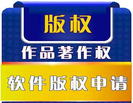 著作权取得的方式都有什么？