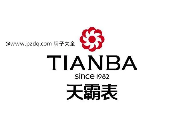 天霸表(TIANBA)标志高清大图.webp