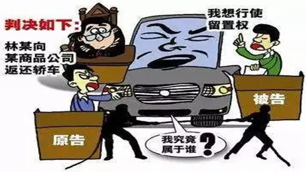 置留是什么意思