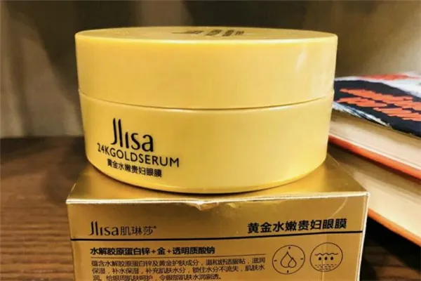 jlisa肌琳莎是什么品牌 jlisa肌琳莎是国产的吗