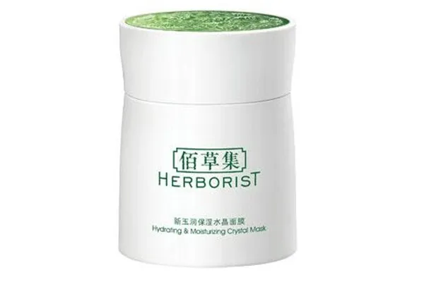 佰草集新玉润面膜使用方法 佰草集新玉润面膜的功效