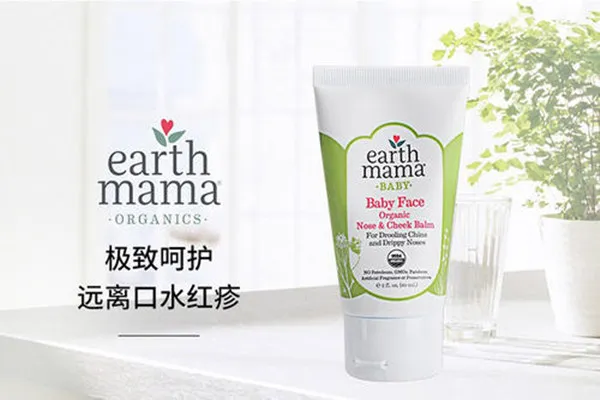 earthmama滋润霜安全吗 earthmama滋润霜好用吗