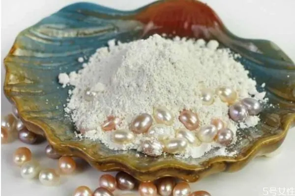 珍珠粉如何自制面膜 珍珠粉自制面膜的方法