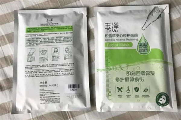 玉泽积雪草安心修护面膜成分 玉泽面膜用完要洗脸吗