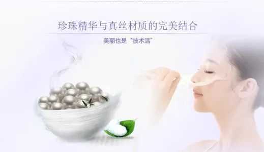 美白面膜适合什么时候敷 什么时候不适合敷美白面膜