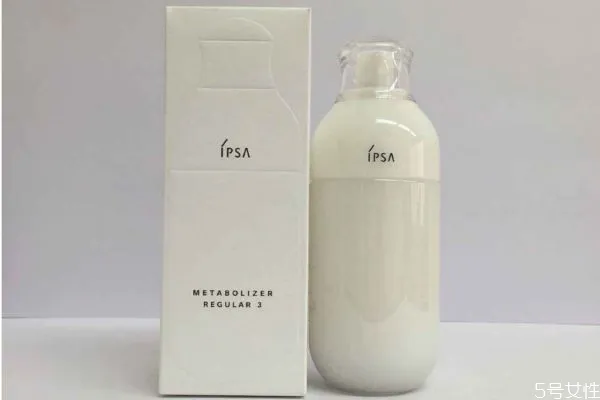 ipsa乳液系列区分 ipsa茵芙莎乳液型号区分