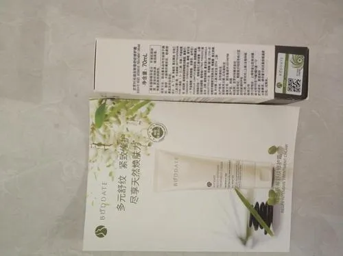 发芽时光防护霜成分安全吗 发芽时光防护霜好用吗