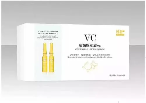 瑞修丽左旋VC原液好用吗 瑞修丽左旋VC原液值得入手吗