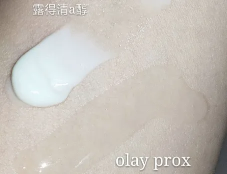 olay小白瓶和露得清a醇使用顺序？使用感受好吗？