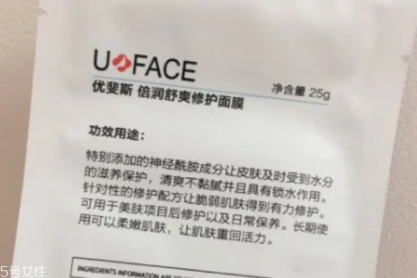 优斐斯面膜用完要洗吗 可以不用清洗