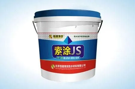 JS复合防水材料