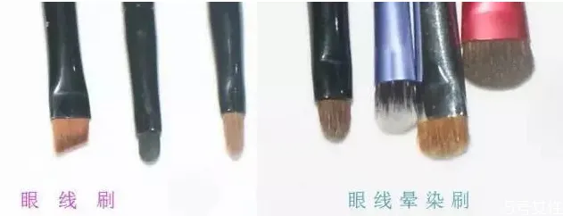 什么刷子画眼线 化妆刷使用小技巧