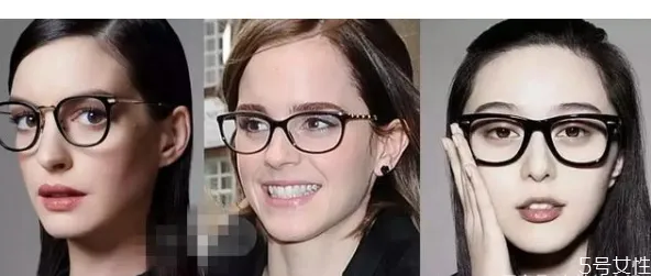 戴眼镜怎么化眼妆 戴眼镜怎么化妆好看