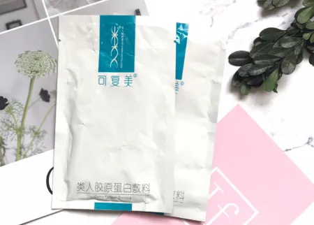 可复美医用面膜功效？对痘痘肌友好吗？