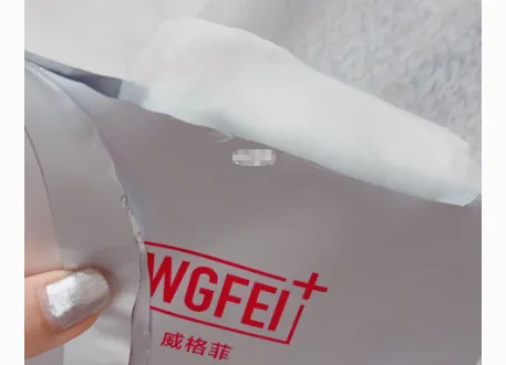 威格菲医用面膜安全吗？主要成分是什么？