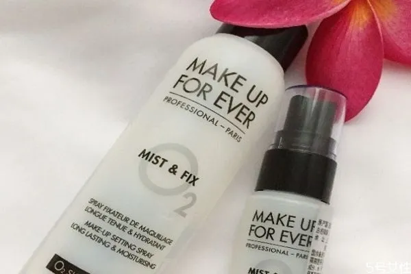 make up forever定妆喷雾成分 玫珂菲定妆喷雾怎么使用