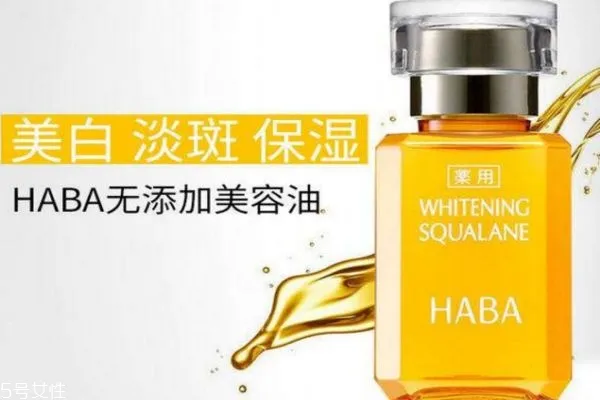 haba黄油白天能用吗 haba黄油白天使用注意事项