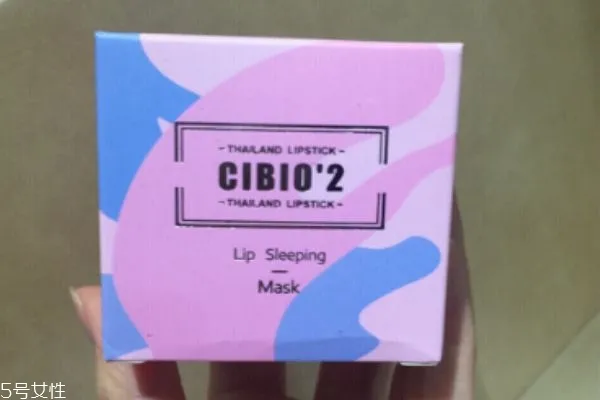 泰国cibio2唇膜什么味道 cibio2唇膜保质期