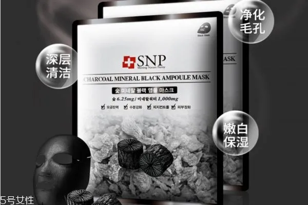 snp面膜适合什么年龄 snp黑珍珠竹炭面膜