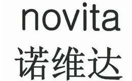 Novita诺维达