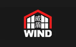 威盾Wind