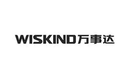 WISKIND万事达