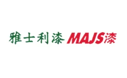 雅士利漆MAJS