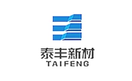 泰丰新材TAIFENG