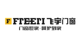 FREERI飞宇门窗