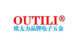 欧太力outili