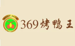 369烤鸭