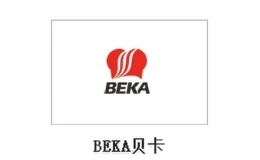 贝卡beka