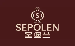 SEPOLEN圣堡兰