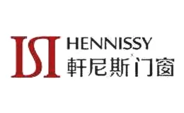 Hennissy轩尼斯