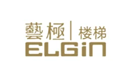 ELGIN艺极楼梯