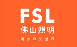 FSL佛山照明