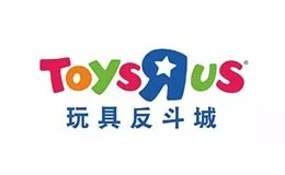 玩具反斗城Toys 