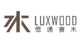 LUXWOOD恒通赛木