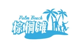 palmbeach棕榈滩