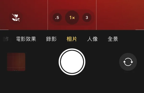 如何在 iPhone 13 Pro 系列中拍摄和控制微距照片和视频？