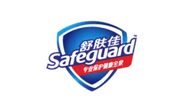 Safeguard舒肤佳